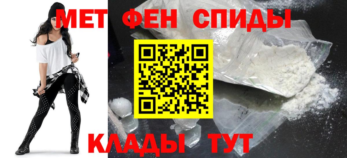 АМФЕТАМИН 98% Тельмана