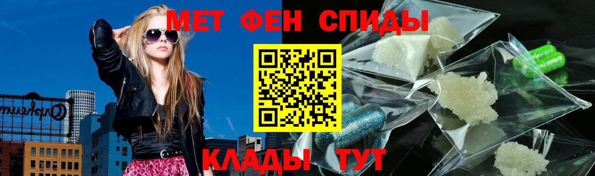 АМФЕТАМИН  Вход с VPN  Тельмана  АМФЕТАМИН Розовый 