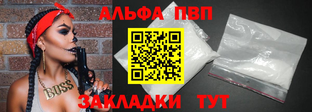 A-PVP СК Тельмана