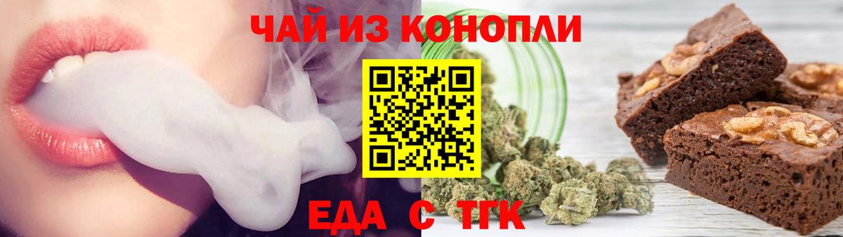 Тельмана  Canna-Cookies конопля  Вход с VPN 