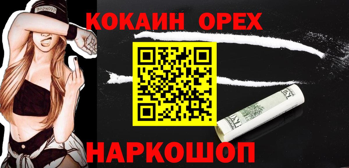Тельмана  Cocaine  Вход с VPN  КОКАИН Перу  Кокаин Columbia 