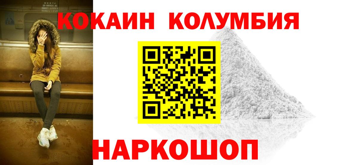 COCAIN Боливия Тельмана