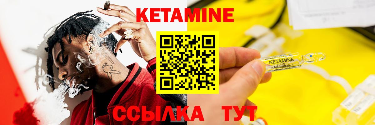 дарк нет состав  КЕТАМИН ketamine  Тельмана  Вход с VPN  Кетамин ketamine 