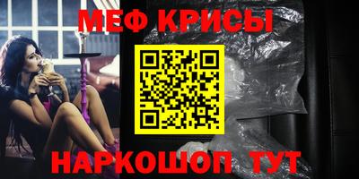 соль курить ск Бугуруслан