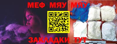мефедрон VHQ Будённовск
