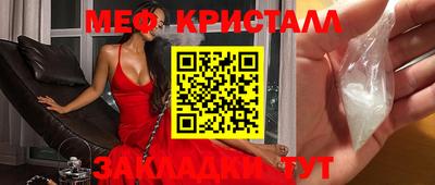 мефедрон VHQ Будённовск