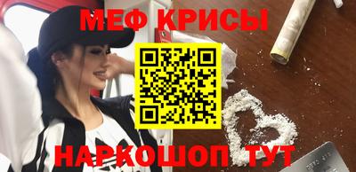 соль курить ск Бугуруслан