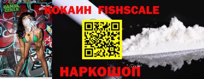 мефедрон VHQ Будённовск