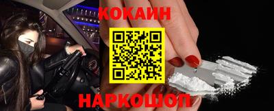 соль курить ск Бугуруслан