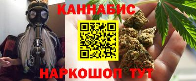 соль курить ск Бугуруслан