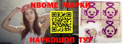 мефедрон VHQ Будённовск