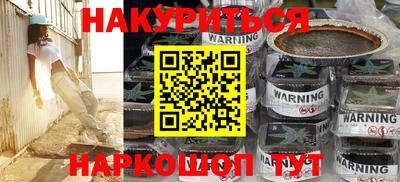 кокаин Бузулук
