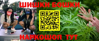 соль курить ск Бугуруслан
