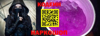 мефедрон VHQ Будённовск