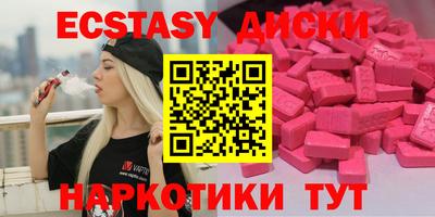 соль курить ск Бугуруслан
