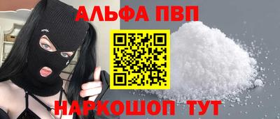 кокаин Бузулук