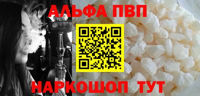 соль курить ск Бугуруслан
