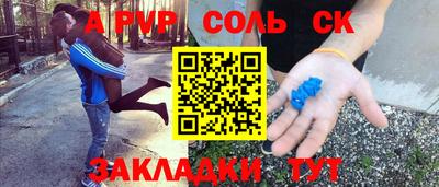 кокаин Бузулук