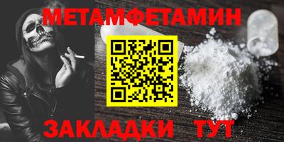 мефедрон VHQ Будённовск