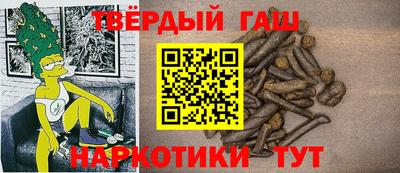 кокаин Бузулук