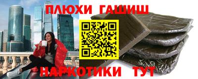кокаин Бузулук