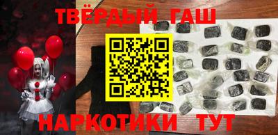 мефедрон VHQ Будённовск