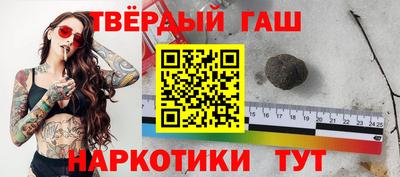 мефедрон VHQ Будённовск