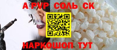 мефедрон VHQ Будённовск