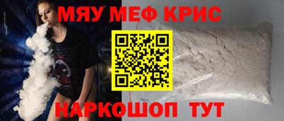 мефедрон VHQ Будённовск