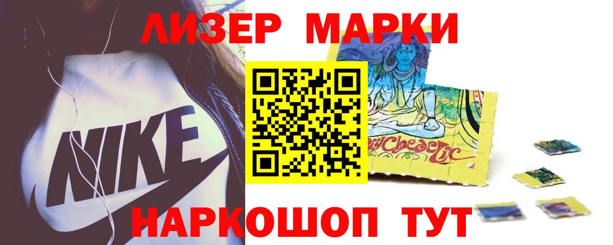 LSD-25 экстази ecstasy Тельмана