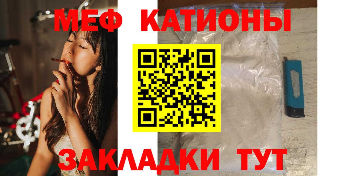 Тельмана  МЕФ  Мефедрон мука  Вход с VPN  МЯУ-МЯУ мяу мяу 