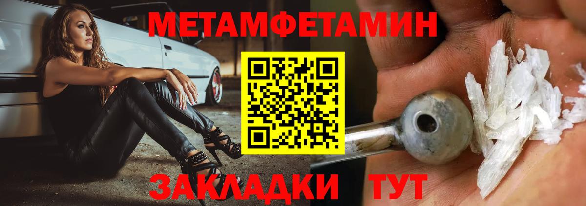 МЕТАМФЕТАМИН витя Тельмана