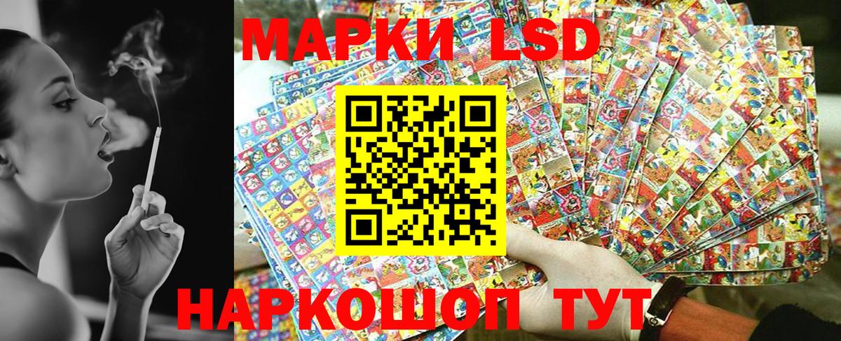 Наркотические марки 1500мкг  Наркотические марки 1500мкг  Тельмана  Вход с VPN 