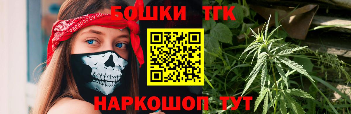 МАРИХУАНА OG Kush  Вход с VPN  Бошки марихуана OG Kush  Тельмана  Бошки марихуана MAZAR  Бошки марихуана White Widow 